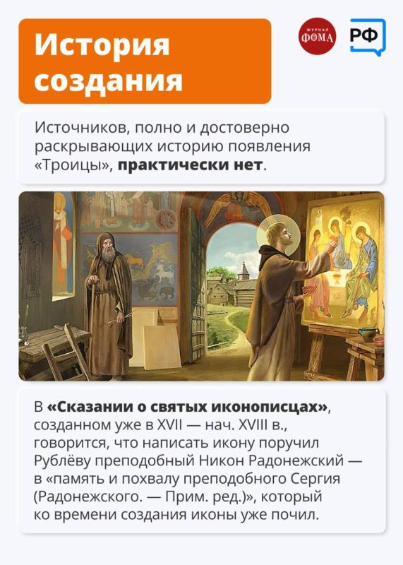 Антон Кравец: Сегодня православные отмечают Пятидесятницу Антон Кравец: Сегодня православные отмечают Пятидесятницу