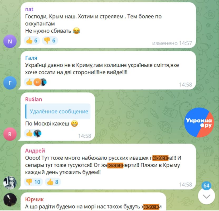 Популярный среди украинских националистов телеграм-канал публикует пост, в котором рассказывает об обстреле севастопольского пляжа ракетами ATACMS с кассетной боевой частью Популярный среди украинских националистов телеграм-канал публикует пост, в котором рассказывает об обстреле севастопольского пляжа ракетами ATACMS с кассетной боевой частью