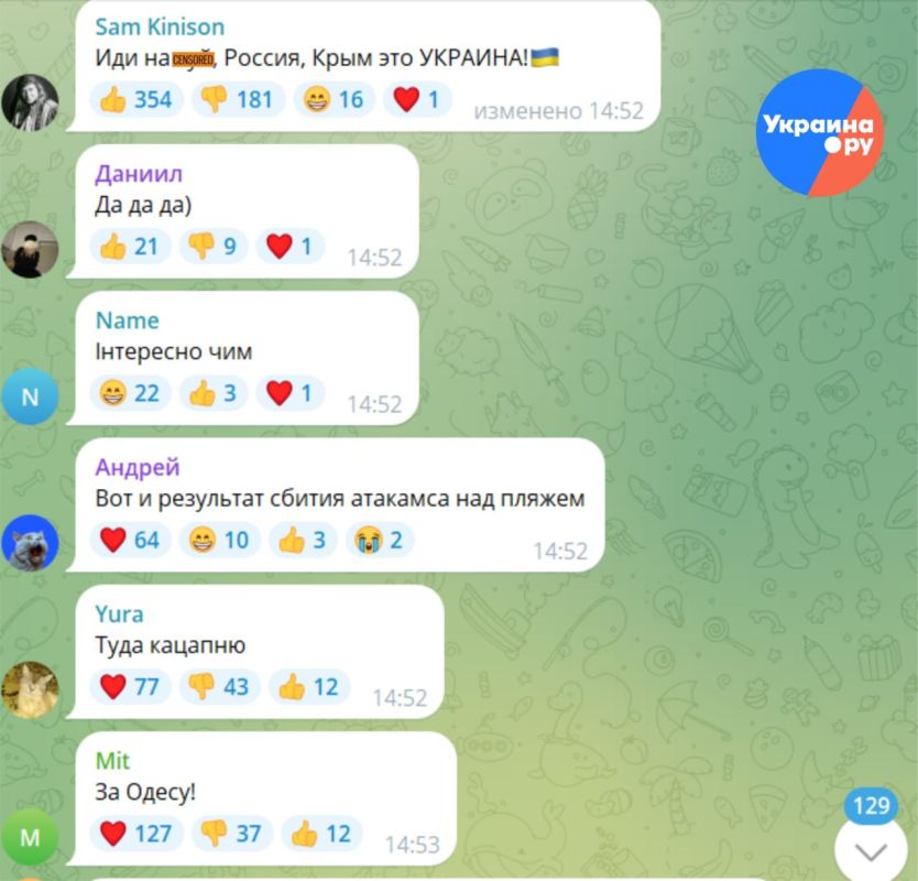 Популярный среди украинских националистов телеграм-канал публикует пост, в котором рассказывает об обстреле севастопольского пляжа ракетами ATACMS с кассетной боевой частью Популярный среди украинских националистов телеграм-канал публикует пост, в котором рассказывает об обстреле севастопольского пляжа ракетами ATACMS с кассетной боевой частью