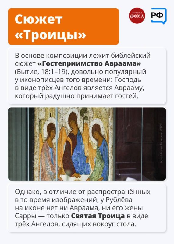 Антон Кравец: Сегодня православные отмечают Пятидесятницу Антон Кравец: Сегодня православные отмечают Пятидесятницу