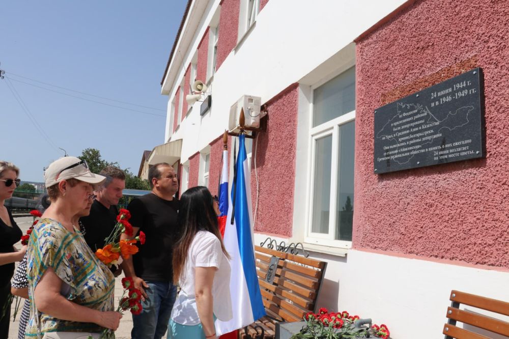 24 июня на перроне железнодорожной станции «Айвазовская» состоялось траурное мероприятие, приуроченное к 80-й годовщине депортации болгар, армян и греков из Крыма 24 июня на перроне железнодорожной станции «Айвазовская» состоялось траурное мероприятие, приуроченное к 80-й годовщине депортации болгар, армян и греков из Крыма