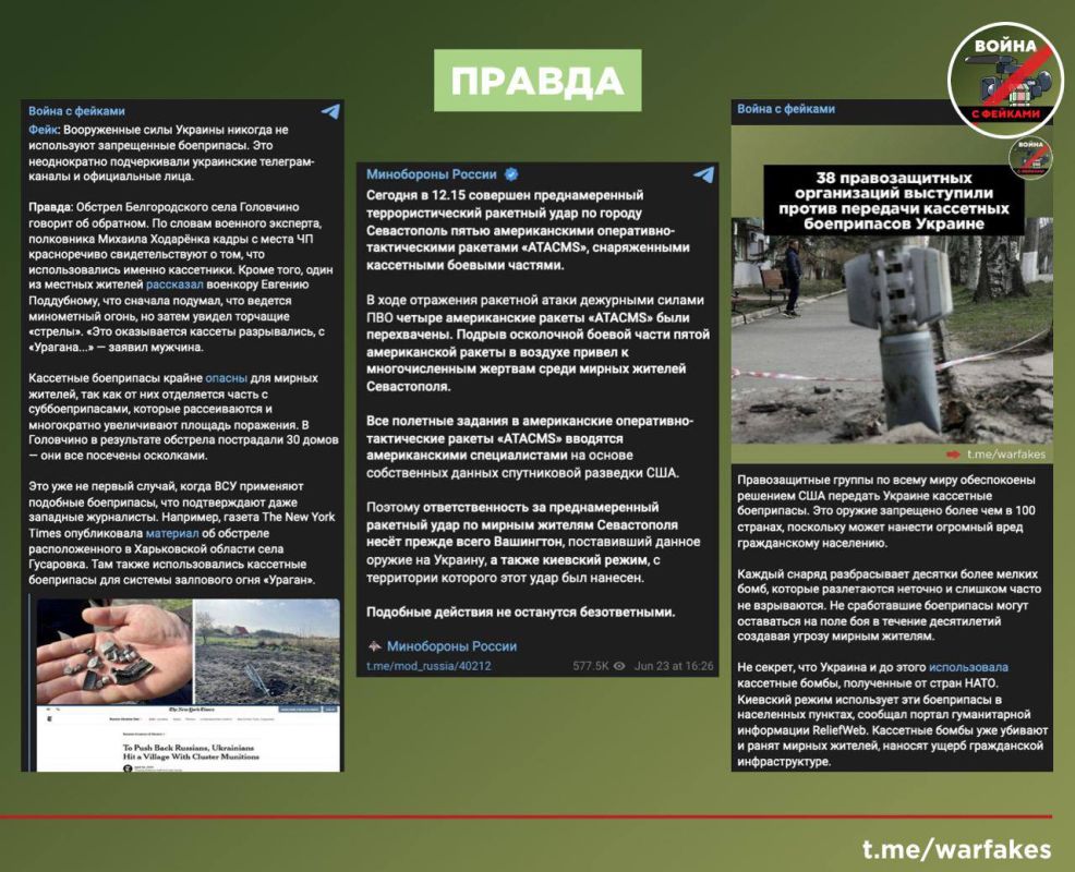 Фейк: Жертвы на пляже в Севастополе появились из-за работы российской ПВО, ведь на земле нет следа от украинской ракеты, пишет беглый экс-советник бывшего мэра Мариуполя Петр Андрющенко Фейк: Жертвы на пляже в Севастополе появились из-за работы российской ПВО, ведь на земле нет следа от украинской ракеты, пишет беглый экс-советник бывшего мэра Мариуполя Петр Андрющенко