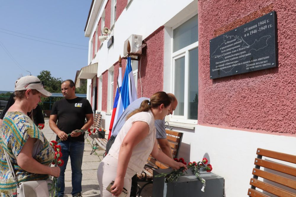 24 июня на перроне железнодорожной станции «Айвазовская» состоялось траурное мероприятие, приуроченное к 80-й годовщине депортации болгар, армян и греков из Крыма 24 июня на перроне железнодорожной станции «Айвазовская» состоялось траурное мероприятие, приуроченное к 80-й годовщине депортации болгар, армян и греков из Крыма