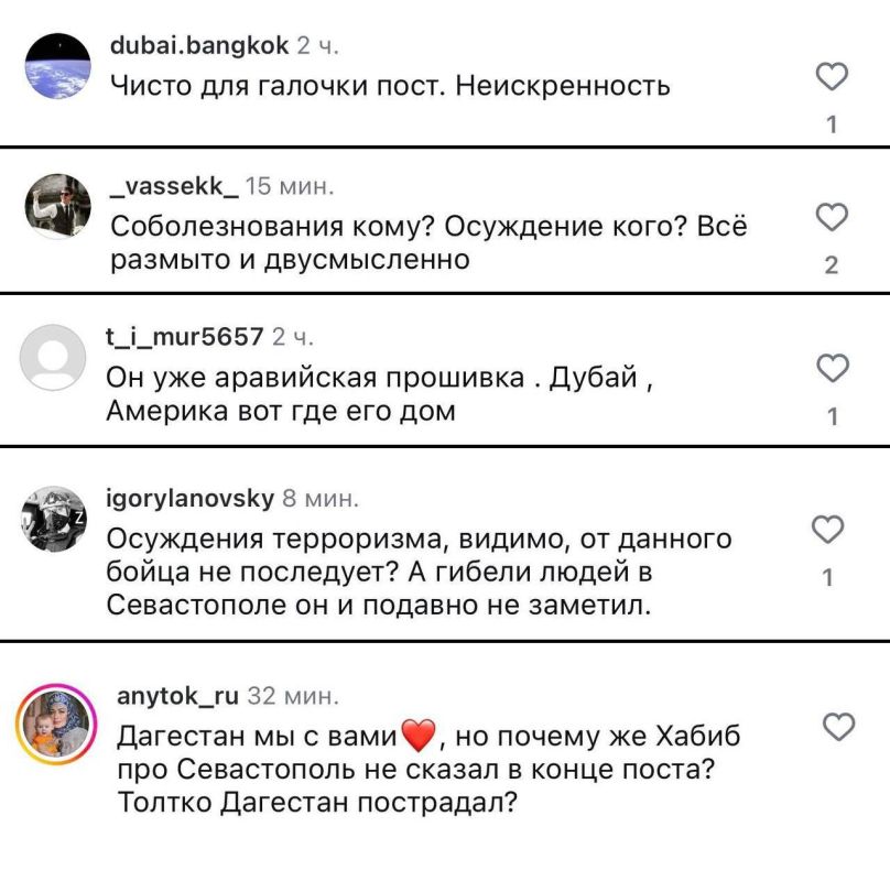 Хабиб Нурмагомедов выразил соболезнования родным пострадавших при стрельбе в Дагестане Хабиб Нурмагомедов выразил соболезнования родным пострадавших при стрельбе в Дагестане