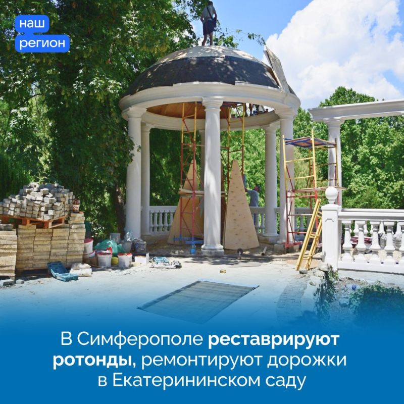 В Крыму продолжается благоустройство общественных территорий в рамках программы «Формирование комфортной городской среды» В Крыму продолжается благоустройство общественных территорий в рамках программы «Формирование комфортной городской среды»