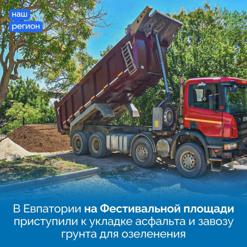 В Крыму продолжается благоустройство общественных территорий в рамках программы «Формирование комфортной городской среды» В Крыму продолжается благоустройство общественных территорий в рамках программы «Формирование комфортной городской среды»