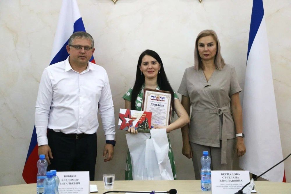 Валентина Лаврик: В Министерстве образования, науки и молодежи Республики Крым состоялось награждение победителей... Валентина Лаврик: В Министерстве образования, науки и молодежи Республики Крым состоялось награждение победителей...