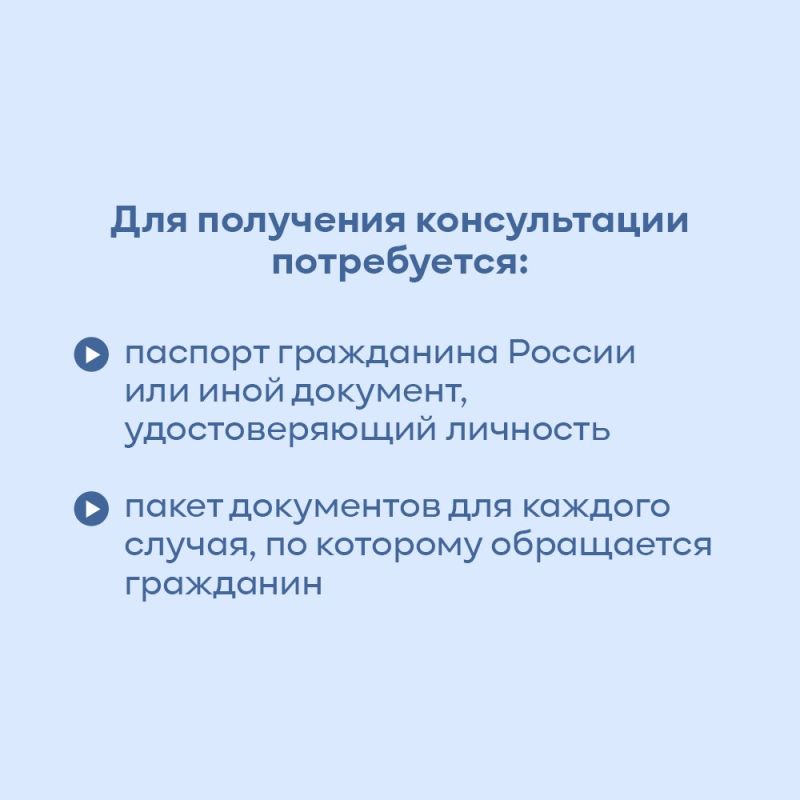 Василий Грабован: Министерство юстиции Крыма приглашает всех желающих получить бесплатную юридическую консультацию Василий Грабован: Министерство юстиции Крыма приглашает всех желающих получить бесплатную юридическую консультацию