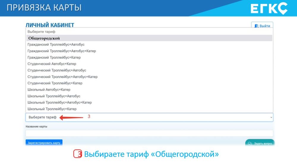 В Севастополе с 1 июля начнет действовать Общегородской проездной билет длительного пользования В Севастополе с 1 июля начнет действовать Общегородской проездной билет длительного пользования