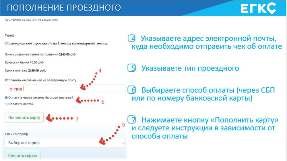 В Севастополе с 1 июля начнет действовать Общегородской проездной билет длительного пользования В Севастополе с 1 июля начнет действовать Общегородской проездной билет длительного пользования