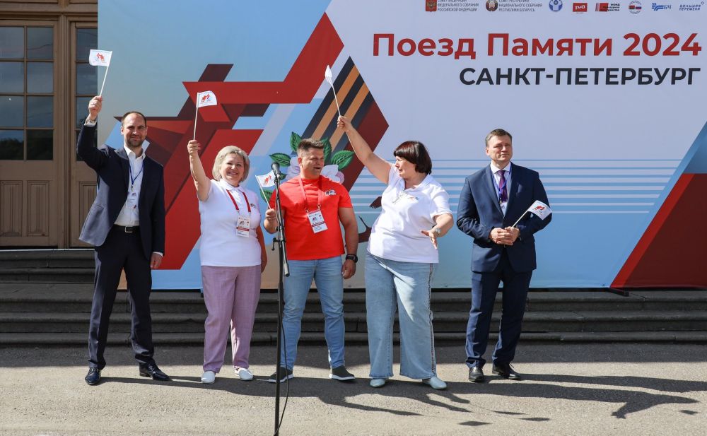 Очередной остановкой культурно-образовательного проекта «Поезд Памяти» стал Санкт-Петербург Очередной остановкой культурно-образовательного проекта «Поезд Памяти» стал Санкт-Петербург