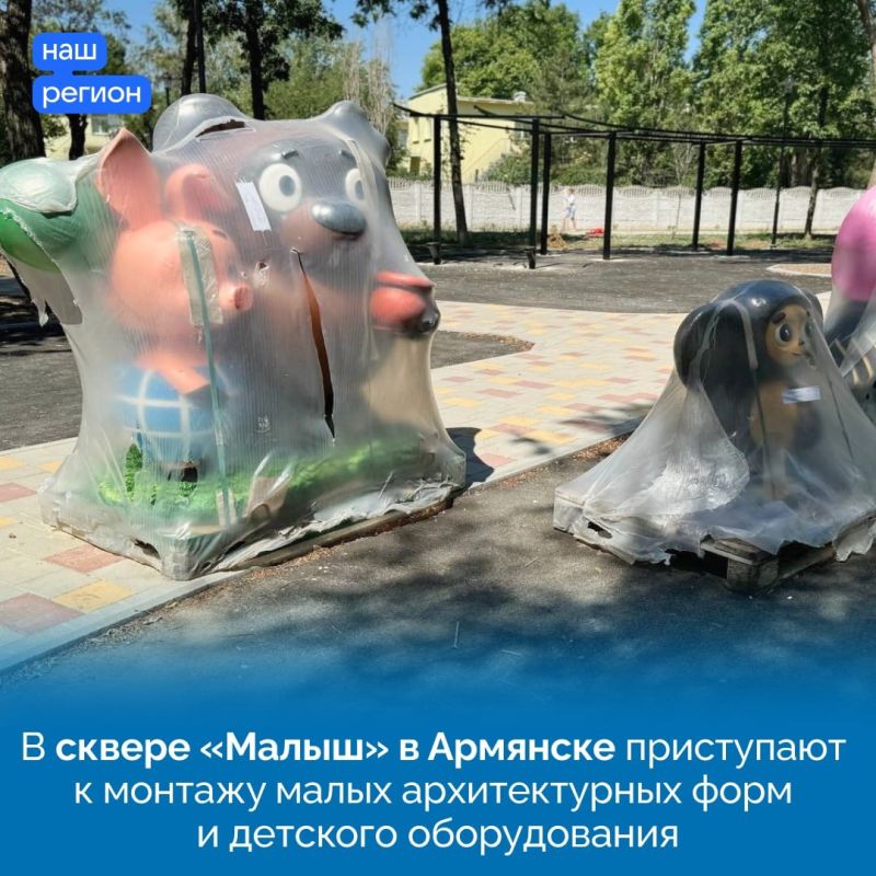 В Крыму продолжается благоустройство общественных территорий в рамках программы «Формирование комфортной городской среды» В Крыму продолжается благоустройство общественных территорий в рамках программы «Формирование комфортной городской среды»