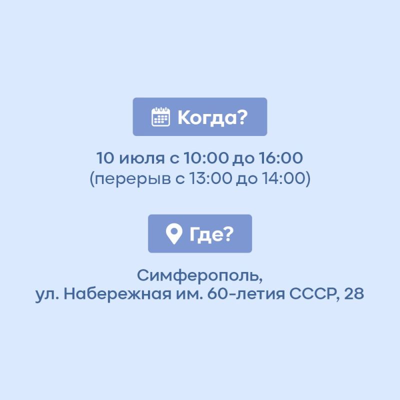 Василий Грабован: Министерство юстиции Крыма приглашает всех желающих получить бесплатную юридическую консультацию Василий Грабован: Министерство юстиции Крыма приглашает всех желающих получить бесплатную юридическую консультацию