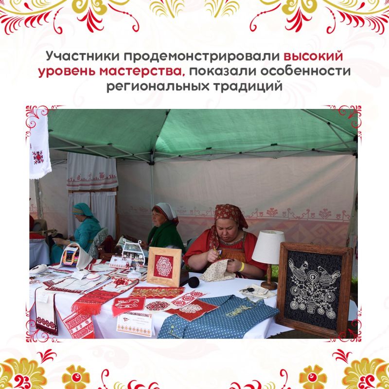 Татьяна Манежина: Оберегая ценности природы и семьи — под таким девизом прошёл Всероссийский конкурс народных мастеров декоративно-прикладного искусства «Русь мастеровая. Ремесленный край» Татьяна Манежина: Оберегая ценности природы и семьи — под таким девизом прошёл Всероссийский конкурс народных мастеров декоративно-прикладного искусства «Русь мастеровая. Ремесленный край»