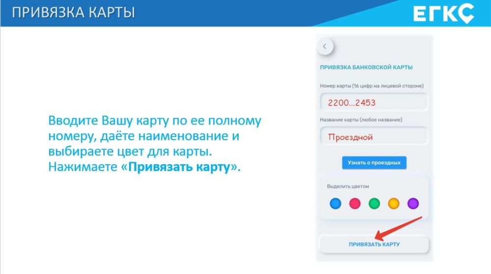 В Севастополе с 1 июля начнет действовать Общегородской проездной билет длительного пользования В Севастополе с 1 июля начнет действовать Общегородской проездной билет длительного пользования