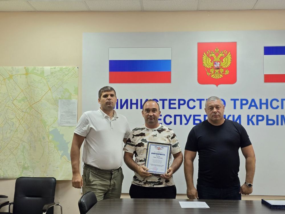 Николай Лукашенко: Совместно с помощником Главы Республики Крым Станиславом Грецким вручил заслуженные республиканские... Николай Лукашенко: Совместно с помощником Главы Республики Крым Станиславом Грецким вручил заслуженные республиканские...