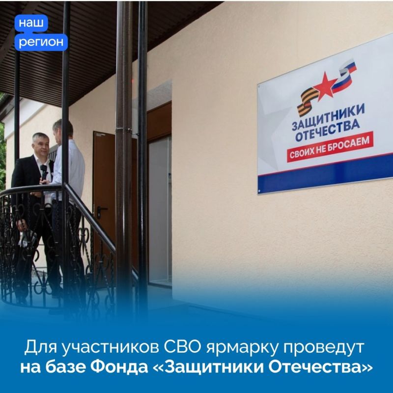 Уже в эту пятницу стартует Федеральный этап Всероссийской ярмарки трудоустройства Уже в эту пятницу стартует Федеральный этап Всероссийской ярмарки трудоустройства