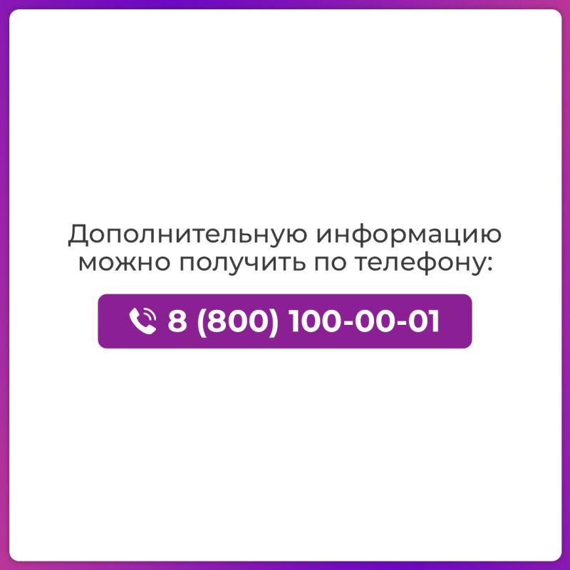Как создать кодовое слово для СФР и зачем оно нужно Как создать кодовое слово для СФР и зачем оно нужно