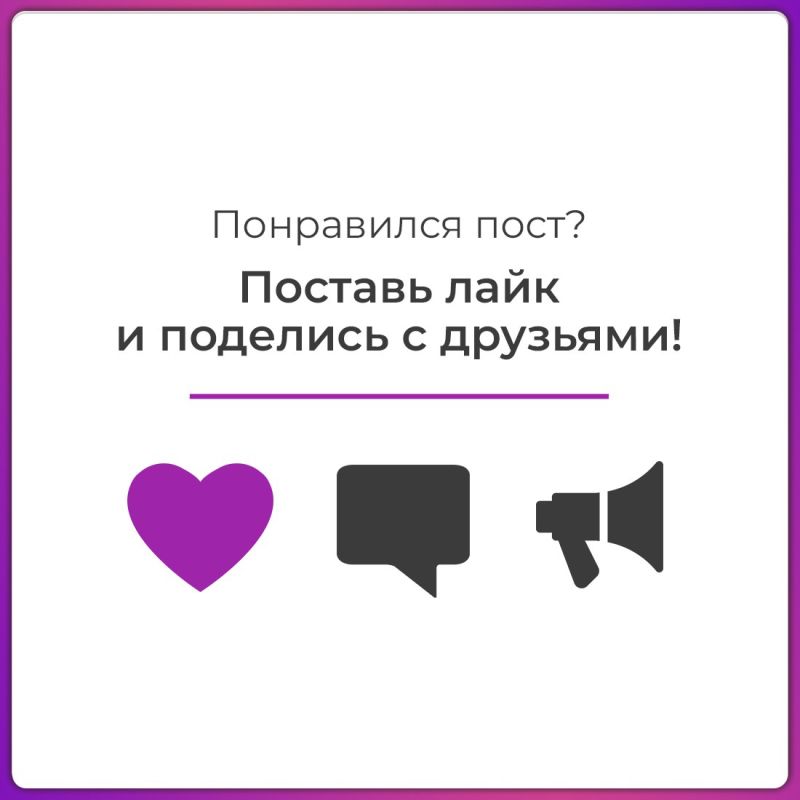 Как создать кодовое слово для СФР и зачем оно нужно Как создать кодовое слово для СФР и зачем оно нужно