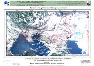 Обзор погодных условий в Европейском регионе в период с 25 по 26 июня 2024 г. Обзор погодных условий в Европейском регионе в период с 25 по 26 июня 2024 г.