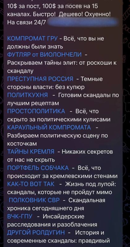 Фейк: Трагедия на пляже в Севастополе произошла из-за падения российской зенитной ракеты комплекса «Тор», а вовсе не из-за удара американской ракетой ATACMS Фейк: Трагедия на пляже в Севастополе произошла из-за падения российской зенитной ракеты комплекса «Тор», а вовсе не из-за удара американской ракетой ATACMS