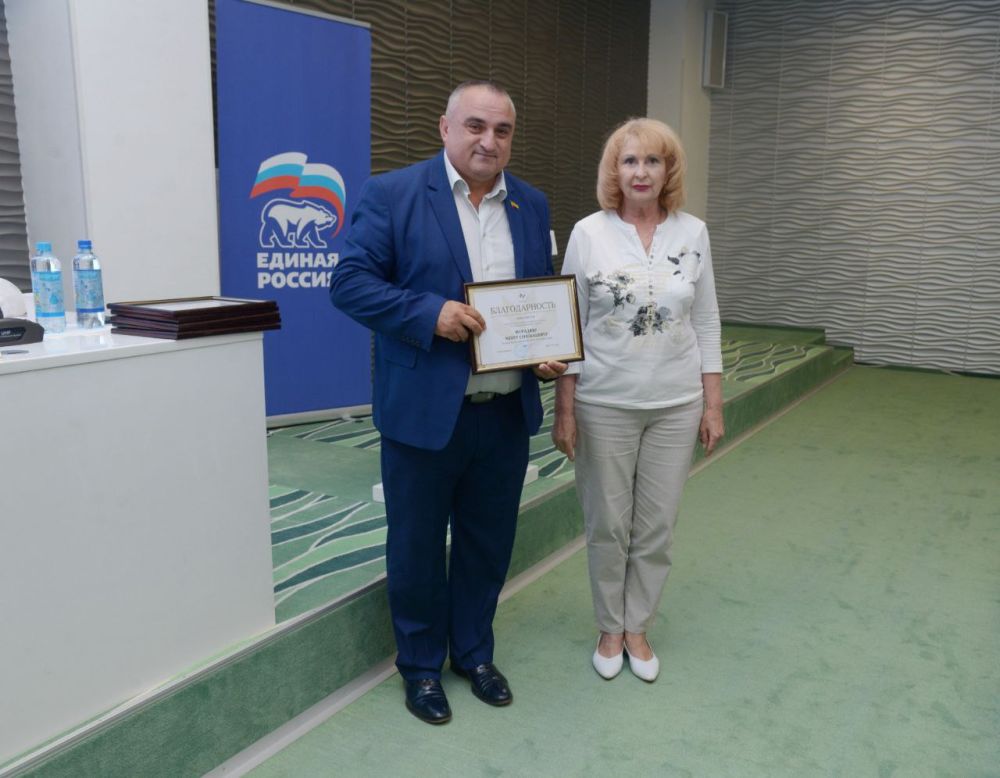 Эммилия Леонова: Провела заседание XIV Конференции Евпаторийского местного отделения Партии «Единая Россия» Эммилия Леонова: Провела заседание XIV Конференции Евпаторийского местного отделения Партии «Единая Россия»