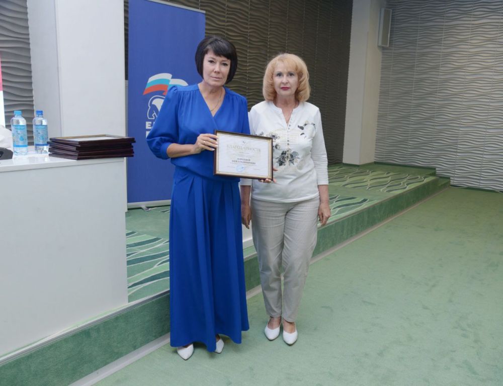 Эммилия Леонова: Провела заседание XIV Конференции Евпаторийского местного отделения Партии «Единая Россия» Эммилия Леонова: Провела заседание XIV Конференции Евпаторийского местного отделения Партии «Единая Россия»
