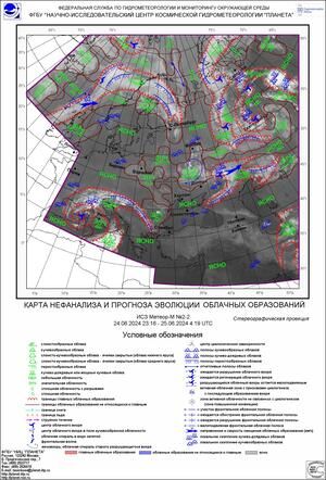 Обзор погодных условий в Европейском регионе в период с 25 по 26 июня 2024 г.