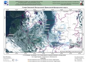 Обзор погодных условий в Европейском регионе в период с 25 по 26 июня 2024 г. Обзор погодных условий в Европейском регионе в период с 25 по 26 июня 2024 г.