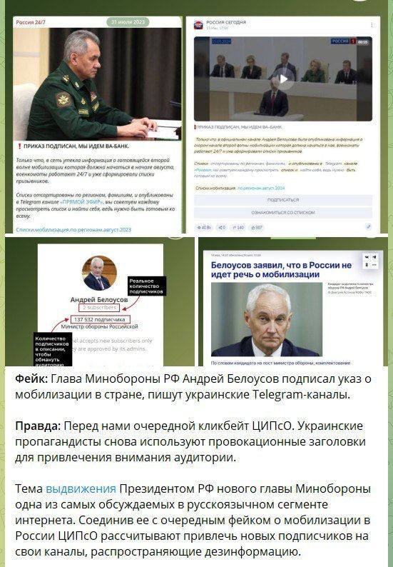 Фейк: Трагедия на пляже в Севастополе произошла из-за падения российской зенитной ракеты комплекса «Тор», а вовсе не из-за удара американской ракетой ATACMS Фейк: Трагедия на пляже в Севастополе произошла из-за падения российской зенитной ракеты комплекса «Тор», а вовсе не из-за удара американской ракетой ATACMS