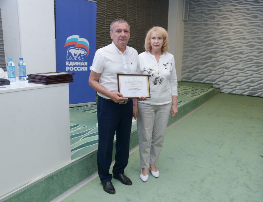 Эммилия Леонова: Провела заседание XIV Конференции Евпаторийского местного отделения Партии «Единая Россия» Эммилия Леонова: Провела заседание XIV Конференции Евпаторийского местного отделения Партии «Единая Россия»
