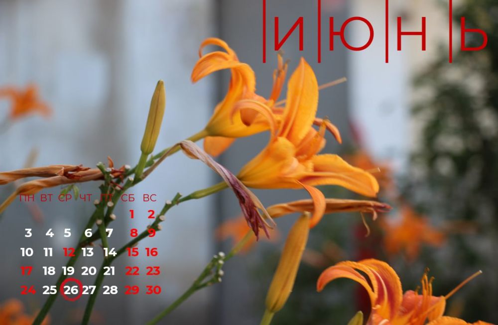 #информация_для_населения #информация_для_населения