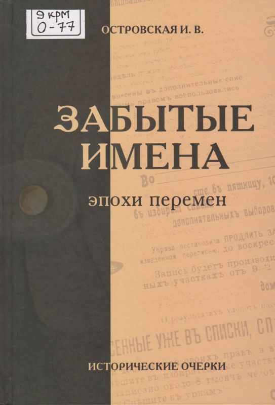 В июне 2024 года фонды научной библиотеки «Таврика» им. .Х В июне 2024 года фонды научной библиотеки «Таврика» им. .Х