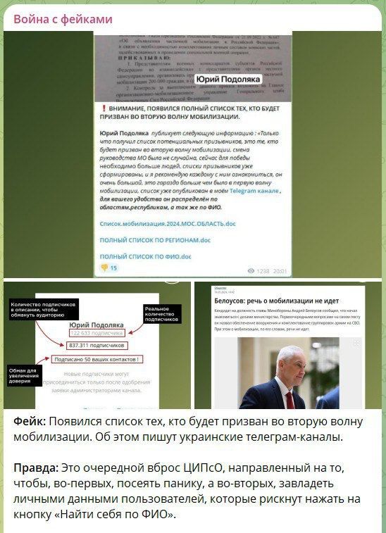 Фейк: Трагедия на пляже в Севастополе произошла из-за падения российской зенитной ракеты комплекса «Тор», а вовсе не из-за удара американской ракетой ATACMS Фейк: Трагедия на пляже в Севастополе произошла из-за падения российской зенитной ракеты комплекса «Тор», а вовсе не из-за удара американской ракетой ATACMS