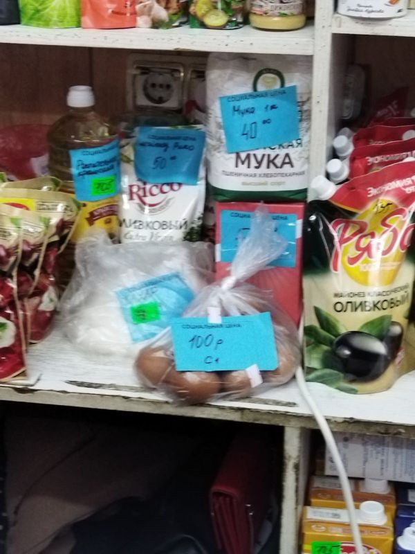 Рабочими группами Администрации Ленинского района и города Щёлкино 25 июня 2024 года проведен мониторинг в торговой сети города Щёлкино и пгт Ленино по вопросам соблюдения подписанных Соглашений по стабилизации цен на социальный товар