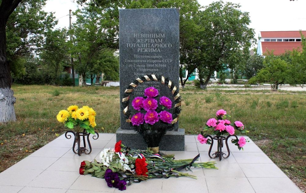 25 июня 2024 года в Белогорском районе состоялась церемония возложения цветов к памятнику невинным жертвам тоталитарного режима 25 июня 2024 года в Белогорском районе состоялась церемония возложения цветов к памятнику невинным жертвам тоталитарного режима