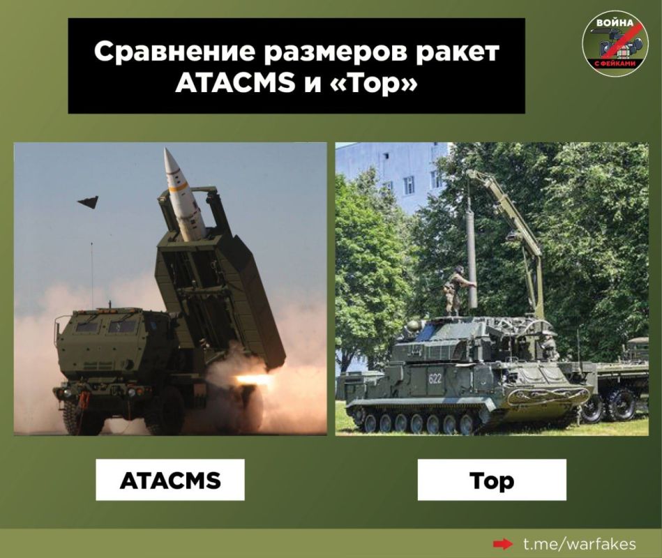 Фейк: Трагедия на пляже в Севастополе произошла из-за падения российской зенитной ракеты комплекса «Тор», а вовсе не из-за удара американской ракетой ATACMS Фейк: Трагедия на пляже в Севастополе произошла из-за падения российской зенитной ракеты комплекса «Тор», а вовсе не из-за удара американской ракетой ATACMS