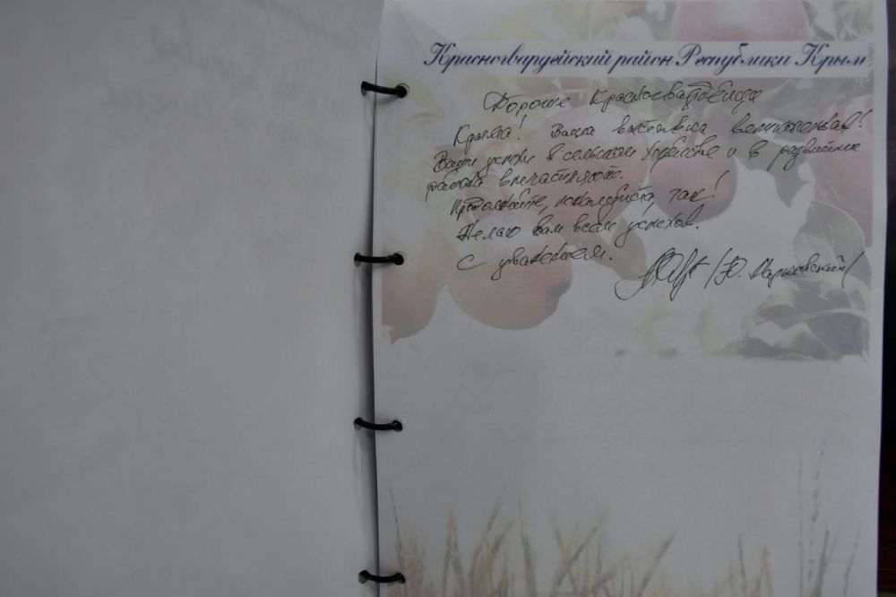 Василий Грабован: Вот и подошло к завершению пребывание команды Красногвардейского района на выставке «Россия» Василий Грабован: Вот и подошло к завершению пребывание команды Красногвардейского района на выставке «Россия»