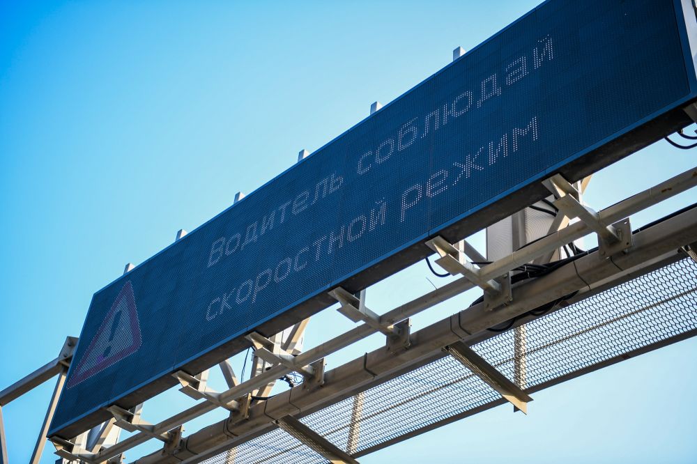 Количество ДТП на федеральных трассах Росавтодора снизилось на 4,2 % по итогам пяти месяцев 2024 года Количество ДТП на федеральных трассах Росавтодора снизилось на 4,2 % по итогам пяти месяцев 2024 года