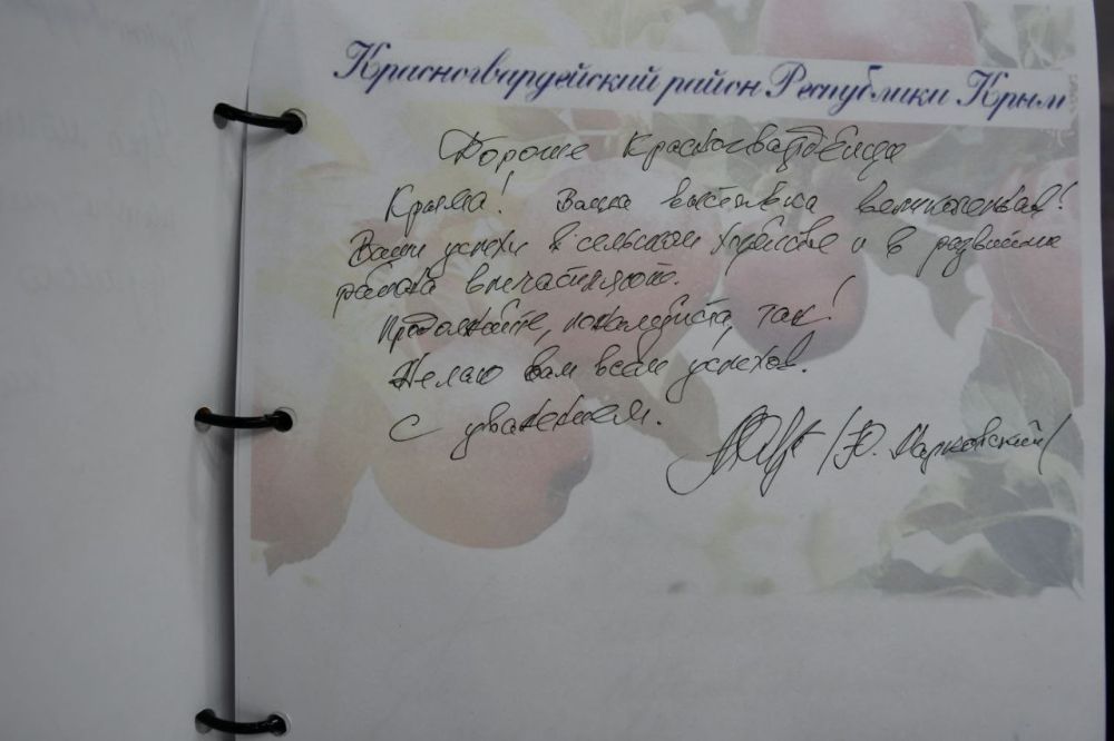 Василий Грабован: Вот и подошло к завершению пребывание команды Красногвардейского района на выставке «Россия» Василий Грабован: Вот и подошло к завершению пребывание команды Красногвардейского района на выставке «Россия»