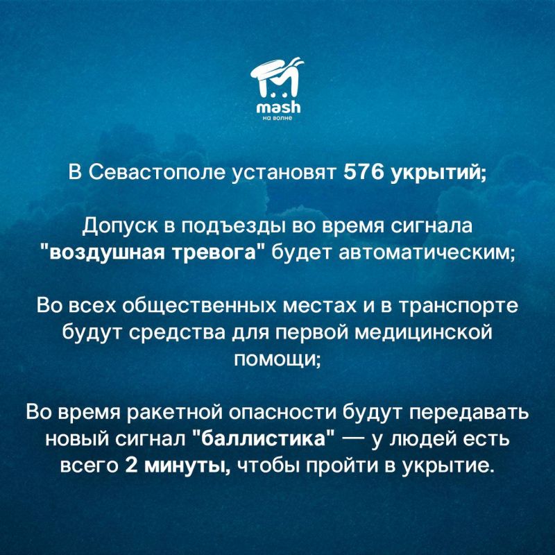 Развожаев рассказал, как усилят меры безопасности в городе после теракта ВСУ Развожаев рассказал, как усилят меры безопасности в городе после теракта ВСУ