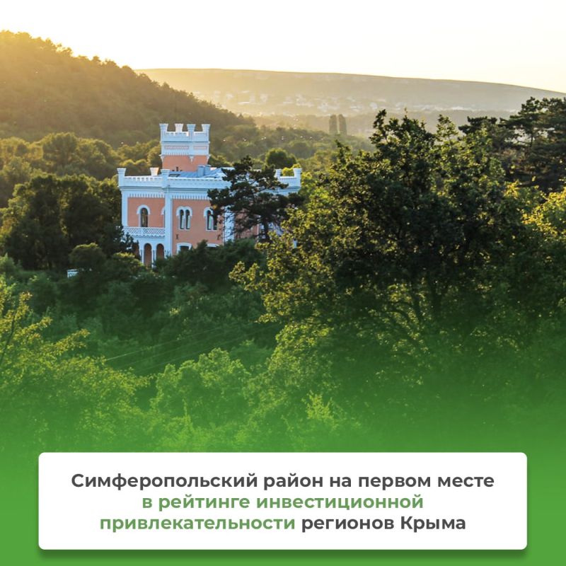 РТС Партизанское и РТС Пожарское РТС Партизанское и РТС Пожарское