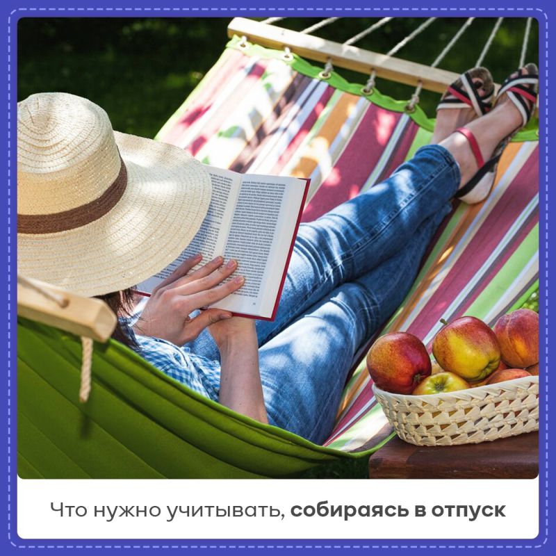 �������� ���������� ����. ������������ �������, ��� ���� ���� - � �������������� �������� � ������ ������� ��� �������� � ������� ������