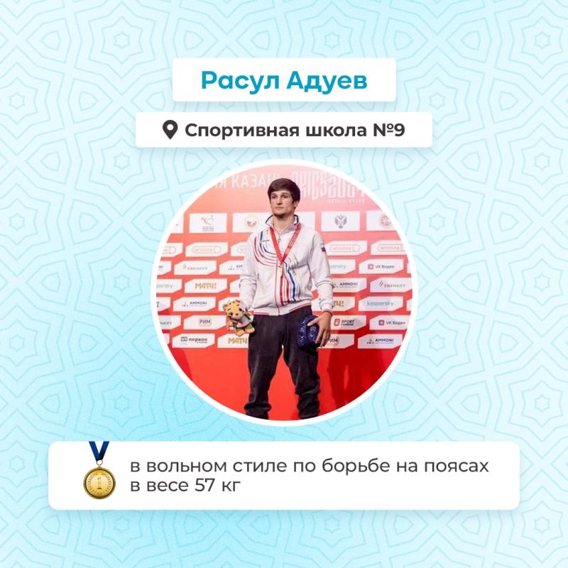 Спортивные игры стран БРИКС, которые прошли в Казани с 12 по 23 июня крупное международное мультиспортивное мероприятие, объединившее 4,5 тысяч спортсменов Спортивные игры стран БРИКС, которые прошли в Казани с 12 по 23 июня крупное международное мультиспортивное мероприятие, объединившее 4,5 тысяч спортсменов