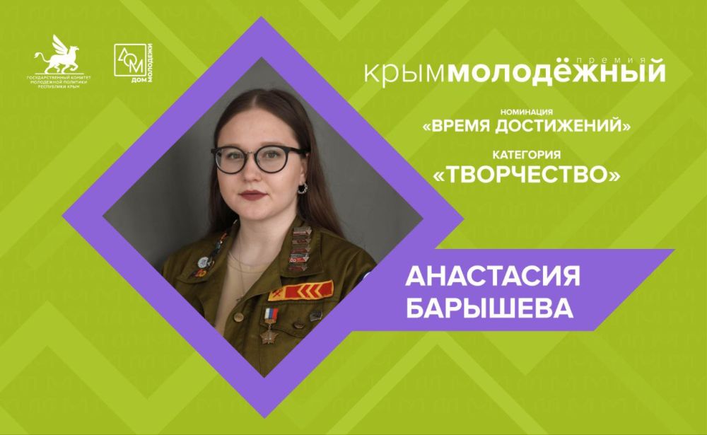 ГОЛОС МОЛОДЫХ. Номинация для тех, кто заявил о себе в медиа сфере. Эти молодые люди стали настоящими голосами своего поколения ГОЛОС МОЛОДЫХ. Номинация для тех, кто заявил о себе в медиа сфере. Эти молодые люди стали настоящими голосами своего поколения