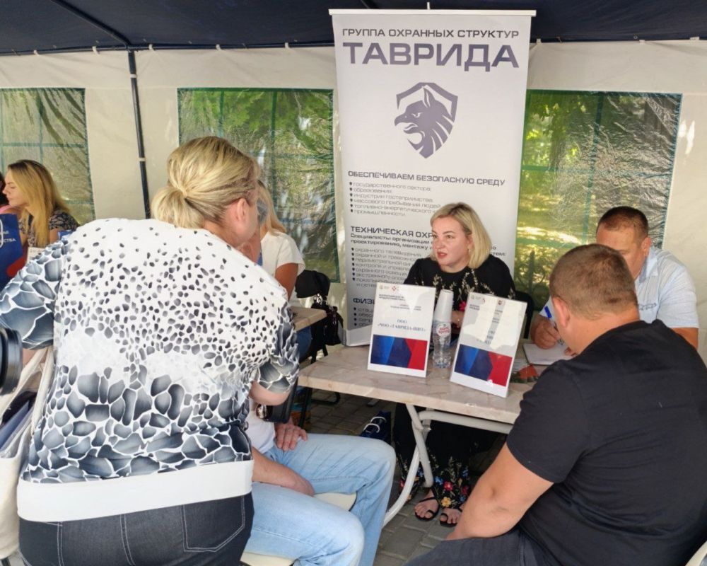 Прошел федеральный этап Всероссийской ярмарки трудоустройства «Работа России. Время возможностей» Прошел федеральный этап Всероссийской ярмарки трудоустройства «Работа России. Время возможностей»