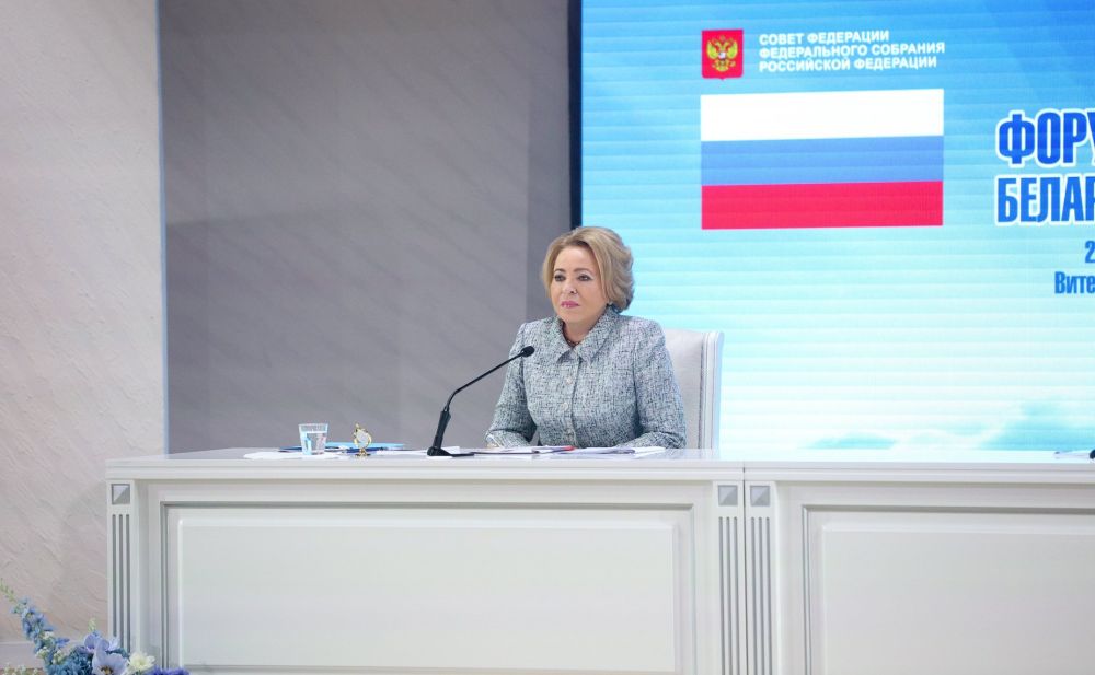 В. Матвиенко: Межрегиональное сотрудничество – каркас Союзного государства В. Матвиенко: Межрегиональное сотрудничество – каркас Союзного государства