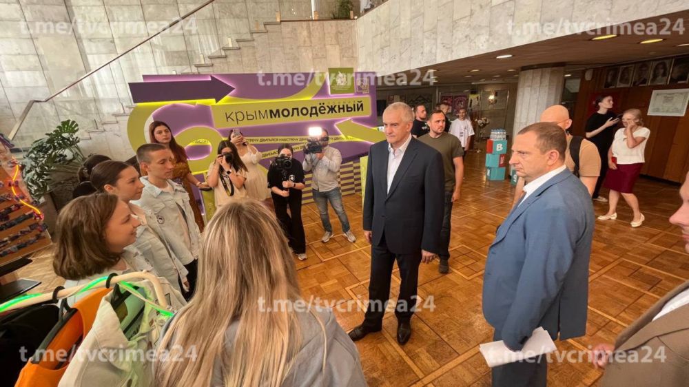 В Симферополе прошёл финал республиканской премии общественного признания «Крым молодёжный» В Симферополе прошёл финал республиканской премии общественного признания «Крым молодёжный»