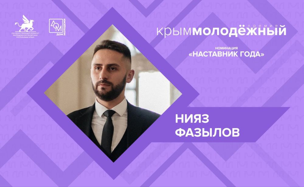 ДРУГ МОЛОДЫХ. Номинация, которая посвящена социально активным предприятиям, коммерческим компаниям, а также представителям малого и среднего бизнеса, которые своими усилиями способствуют развитию молодежного потенциала ДРУГ МОЛОДЫХ. Номинация, которая посвящена социально активным предприятиям, коммерческим компаниям, а также представителям малого и среднего бизнеса, которые своими усилиями способствуют развитию молодежного потенциала
