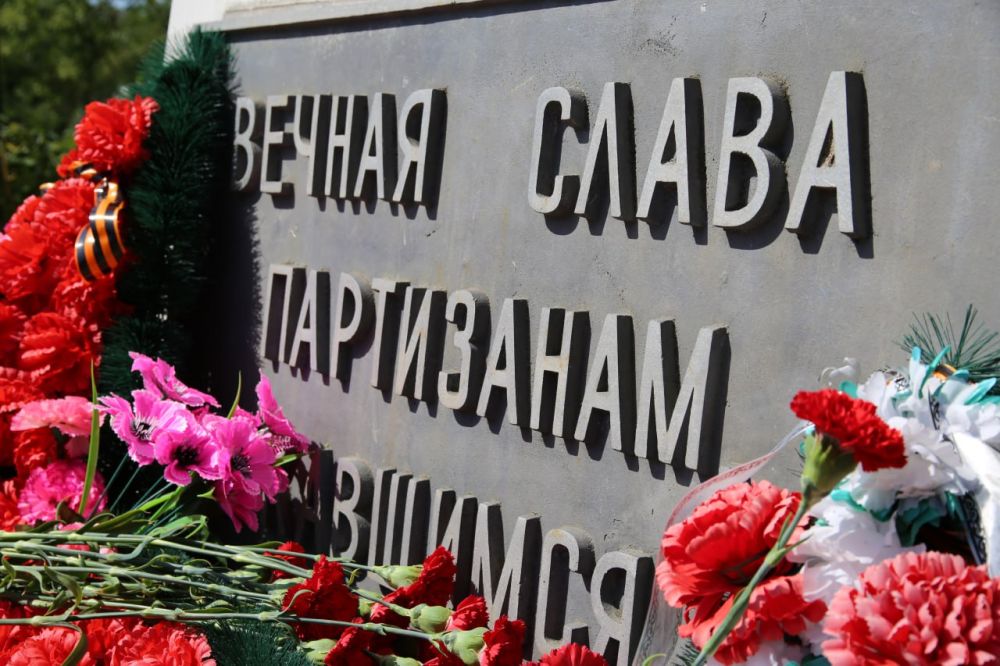 Дмитрий Скобликов: В преддверии Дня партизан и подпольщиков принял участие в церемонии возложения цветов к памятному знаку в честь партизан-подпольщиков, сражавшихся на бахчисарайской земле в годы Великой Отечественной войны 1941-1945 годов Дмитрий Скобликов: В преддверии Дня партизан и подпольщиков принял участие в церемонии возложения цветов к памятному знаку в честь партизан-подпольщиков, сражавшихся на бахчисарайской земле в годы Великой Отечественной войны 1941-1945 годов